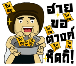 kon Tai... sticker #14557951