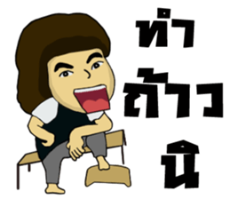 kon Tai... sticker #14557960