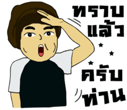 kon Tai... sticker #14557961