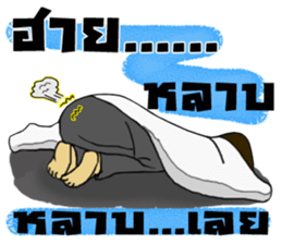 kon Tai... sticker #14557963