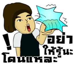 kon Tai... sticker #14557964