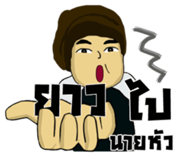 kon Tai... sticker #14557965