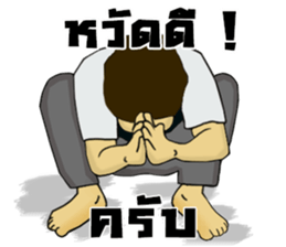 kon Tai... sticker #14557967