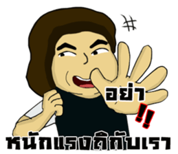 kon Tai... sticker #14557970