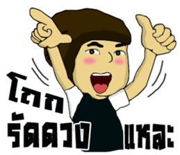 kon Tai... sticker #14557971