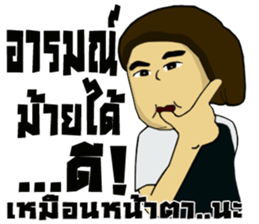 kon Tai... sticker #14557972