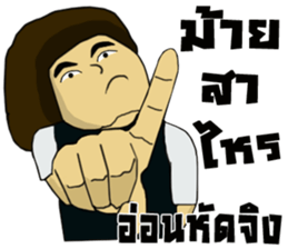 kon Tai... sticker #14557973