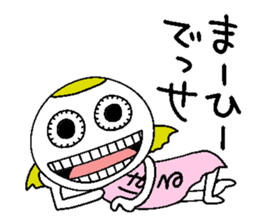 Let's go Haruchan! sticker #14557974