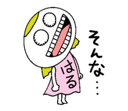 Let's go Haruchan! sticker #14557976