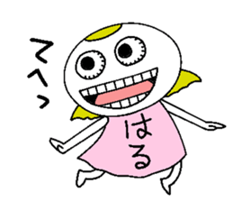 Let's go Haruchan! sticker #14557977