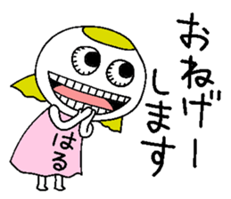 Let's go Haruchan! sticker #14557979