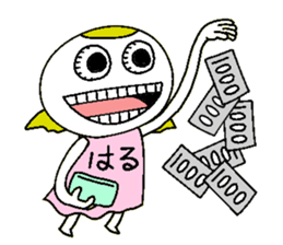 Let's go Haruchan! sticker #14557980