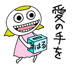 Let's go Haruchan! sticker #14557981