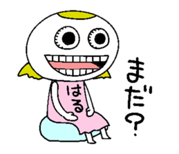 Let's go Haruchan! sticker #14557983