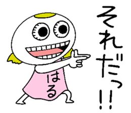 Let's go Haruchan! sticker #14557986