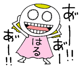 Let's go Haruchan! sticker #14557987