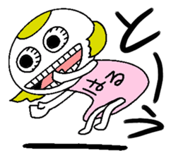 Let's go Haruchan! sticker #14557988