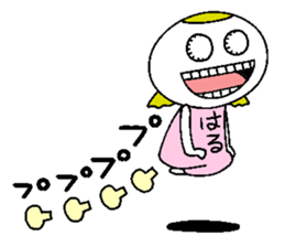 Let's go Haruchan! sticker #14557993