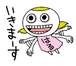 Let's go Haruchan! sticker #14557994