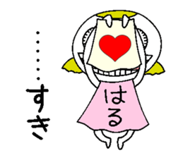 Let's go Haruchan! sticker #14557998