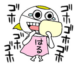 Let's go Haruchan! sticker #14557999