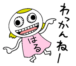 Let's go Haruchan! sticker #14558003