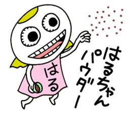 Let's go Haruchan! sticker #14558005