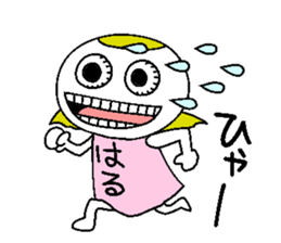 Let's go Haruchan! sticker #14558009