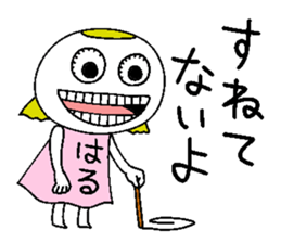 Let's go Haruchan! sticker #14558011