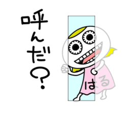 Let's go Haruchan! sticker #14558012