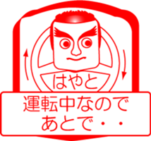 My friend : vol. HAYATO sticker #14558023