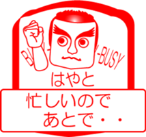 My friend : vol. HAYATO sticker #14558025