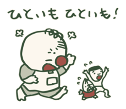 Kagoshima accent returns sticker #14558137