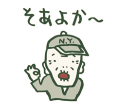 Kagoshima accent returns sticker #14558138