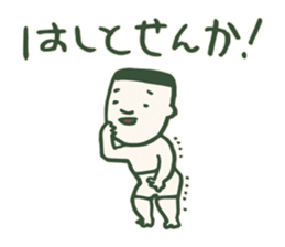Kagoshima accent returns sticker #14558140
