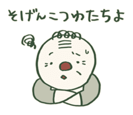 Kagoshima accent returns sticker #14558141