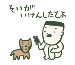 Kagoshima accent returns sticker #14558143