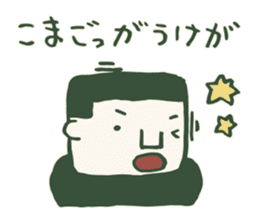 Kagoshima accent returns sticker #14558144