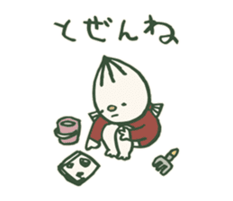Kagoshima accent returns sticker #14558146