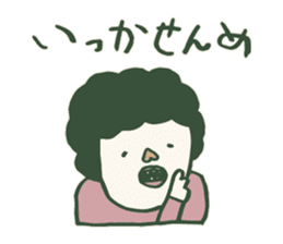 Kagoshima accent returns sticker #14558151