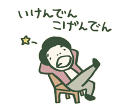 Kagoshima accent returns sticker #14558152