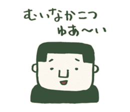 Kagoshima accent returns sticker #14558153