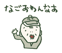 Kagoshima accent returns sticker #14558156