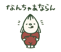 Kagoshima accent returns sticker #14558160