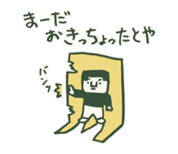 Kagoshima accent returns sticker #14558161