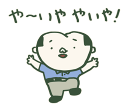 Kagoshima accent returns sticker #14558167