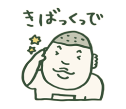 Kagoshima accent returns sticker #14558168