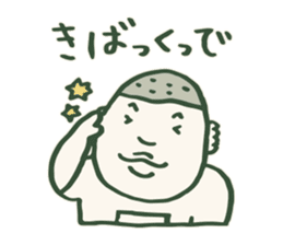Kagoshima accent returns sticker #14558168