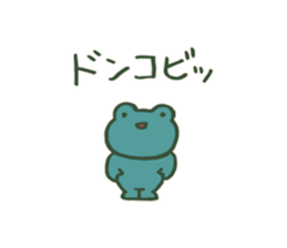 Kagoshima accent returns sticker #14558170