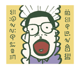 Kagoshima accent returns sticker #14558172